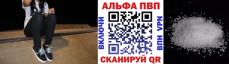 A-PVP СК  Буй 