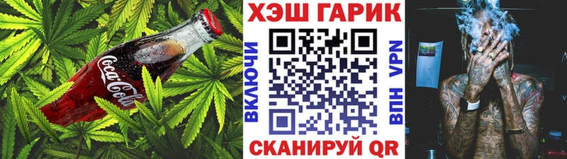Canna-Cookies марихуана  магазин    Буй 