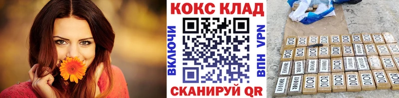 COCAIN FishScale Буй