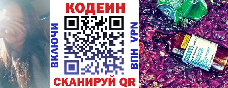 сколько стоит  гидра онион  Codein Purple Drank  Буй 