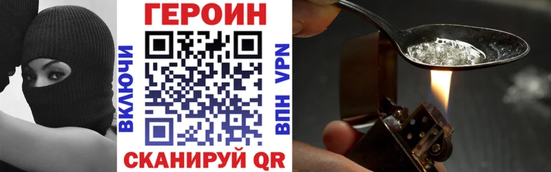 Героин Афган  где продают   Буй 