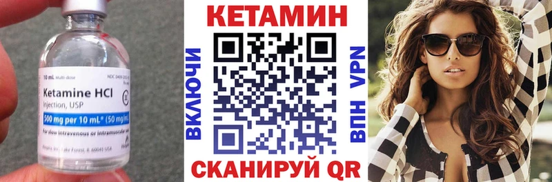 Кетамин ketamine  MEGA зеркало  Буй  где найти наркотики 