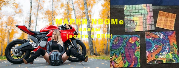 марки lsd Алексин