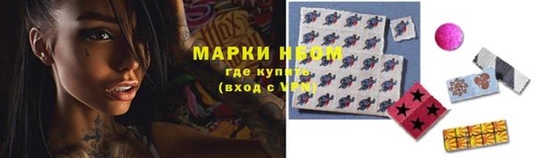 марки lsd Алексин