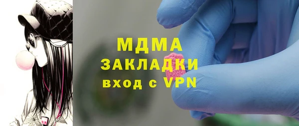 марки lsd Алексин