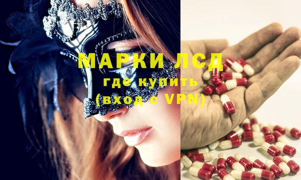 марки lsd Алексин