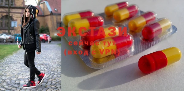 марки lsd Алексин