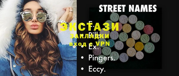 спайс Алексеевка