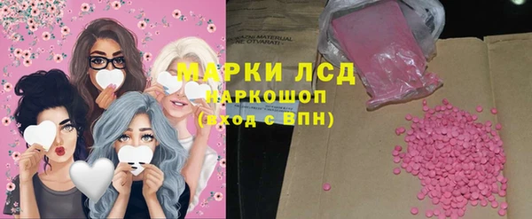 марки lsd Алексин