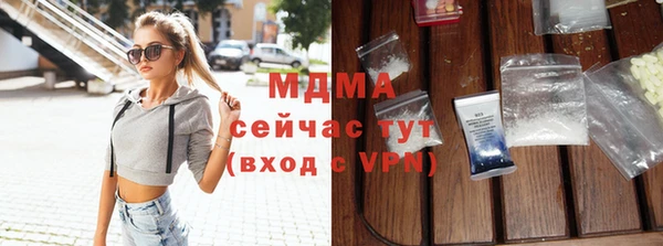 COCAINE Саяногорск
