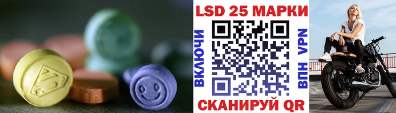 LSD-25 экстази кислота  omg как войти  Буй 