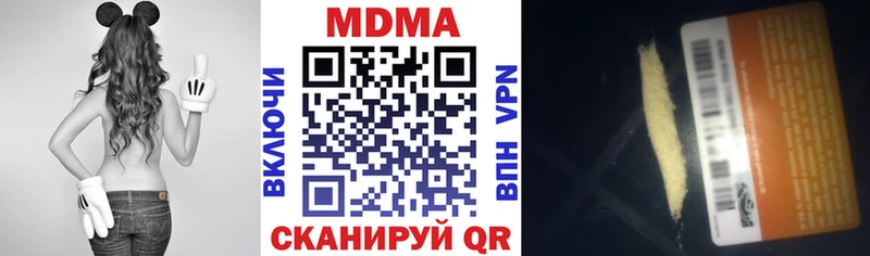 MDMA кристаллы  Буй 