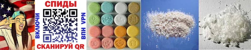 МЕТАМФЕТАМИН Methamphetamine  Буй 