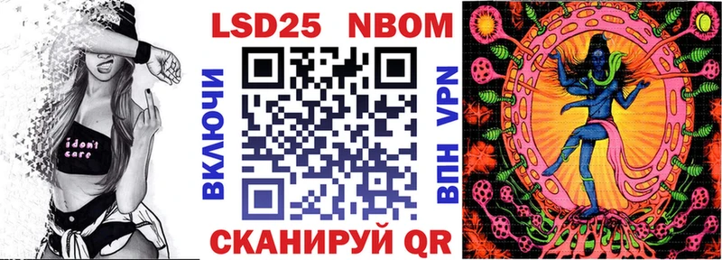 Марки N-bome 1500мкг Буй