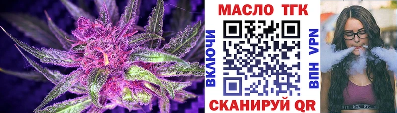 Дистиллят ТГК жижа  Буй 